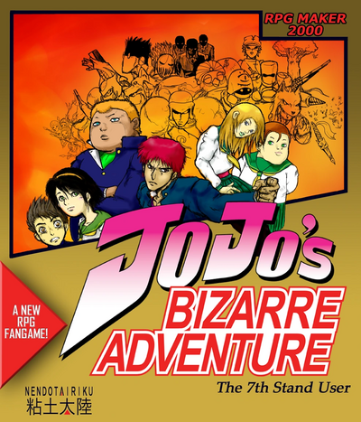 JoJo's Bizarre Adventure: The 7th Stand User - JoJo's Bizarre Encyclopedia